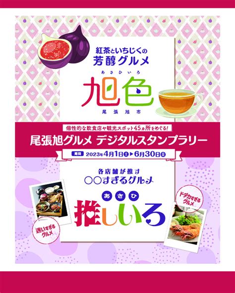 尾張旭市 デリヘル|【最新】尾張旭市で近くの風俗を探す｜風俗じゃぱ